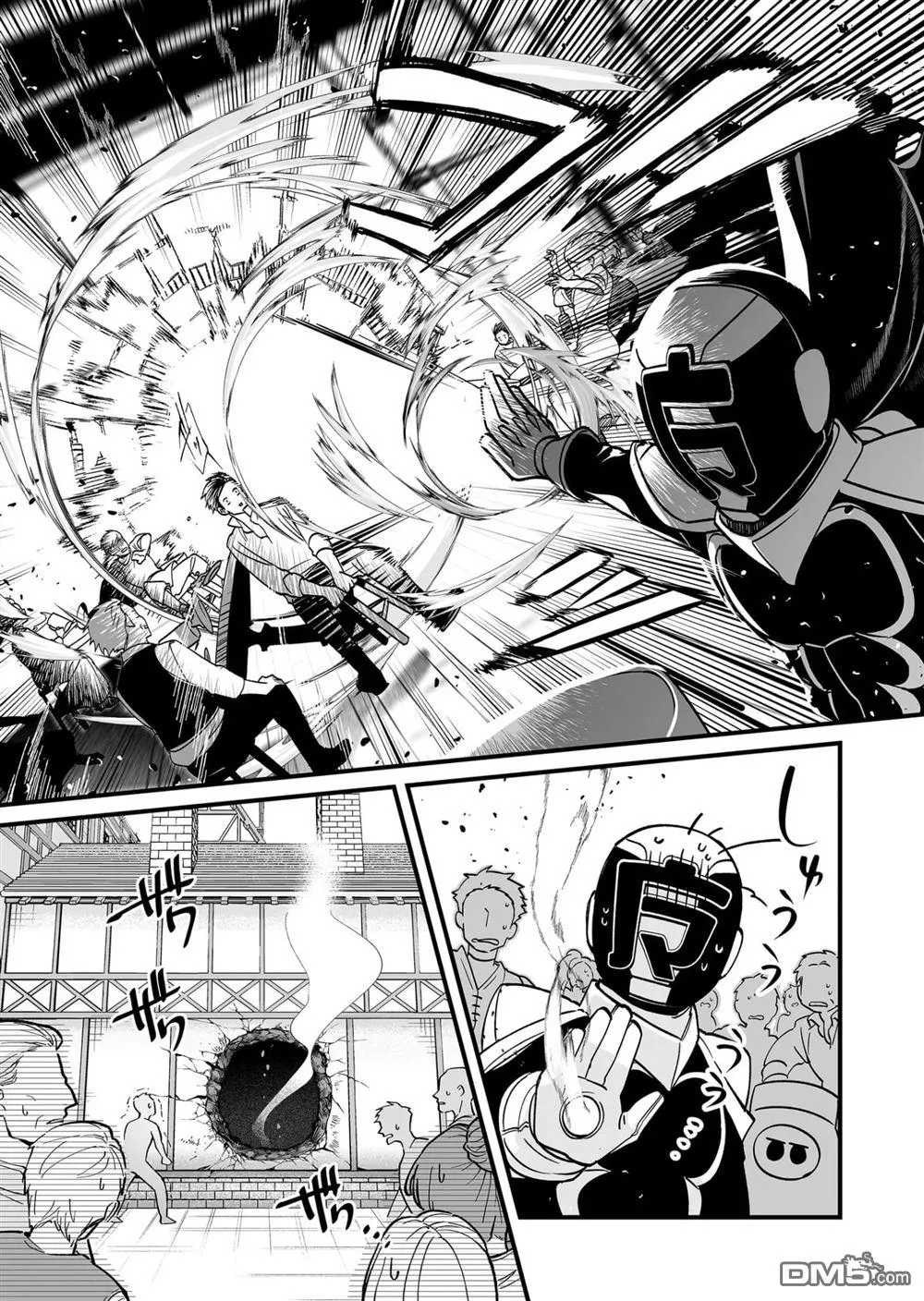 第30话 第10页