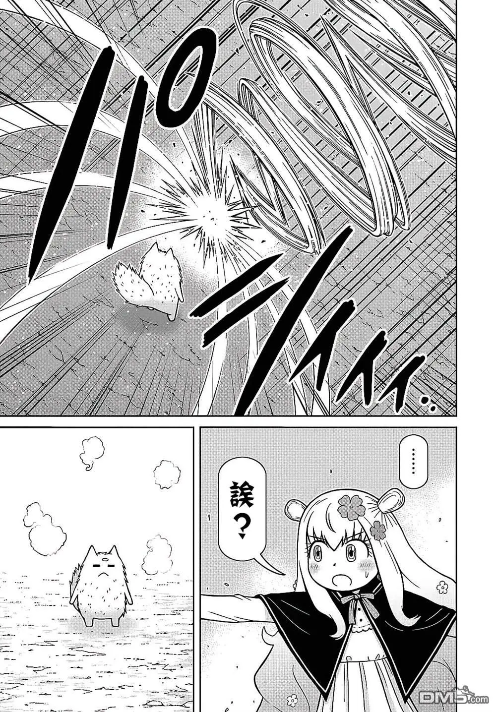 第4话 第21页