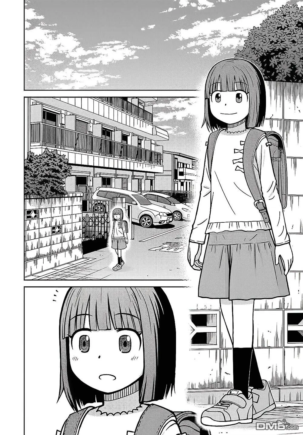 第3话 第2页