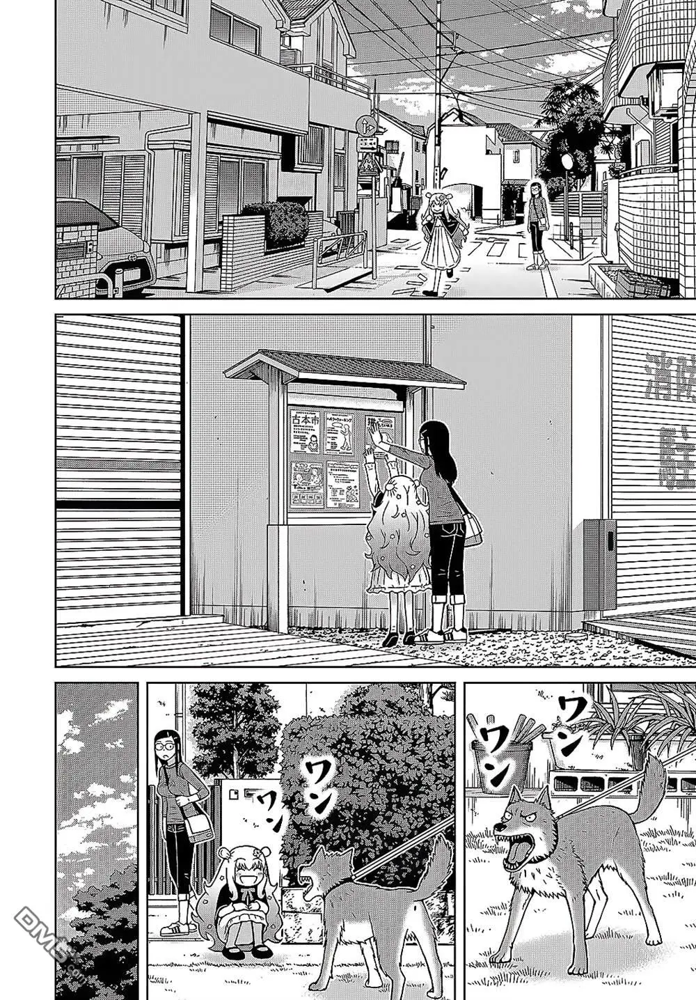 第2话 第12页