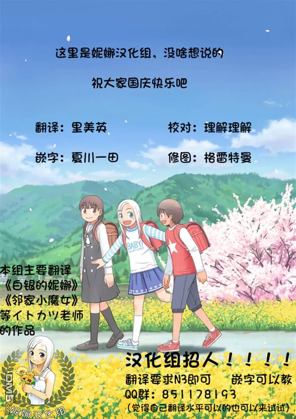 第2话 第25页