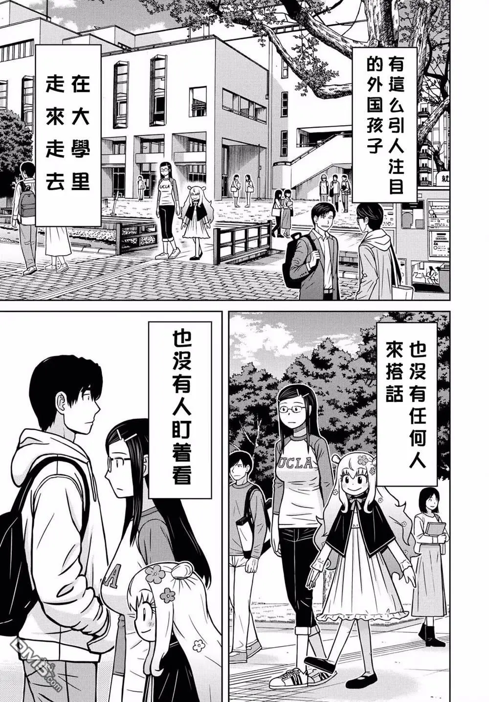 第1话 第18页
