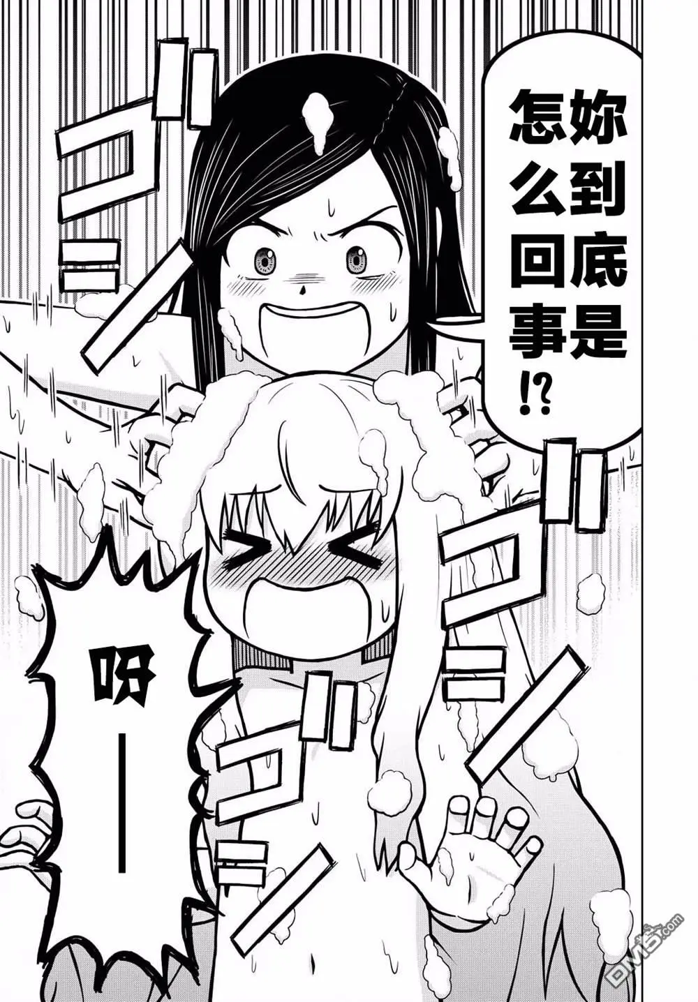 第1话 第26页
