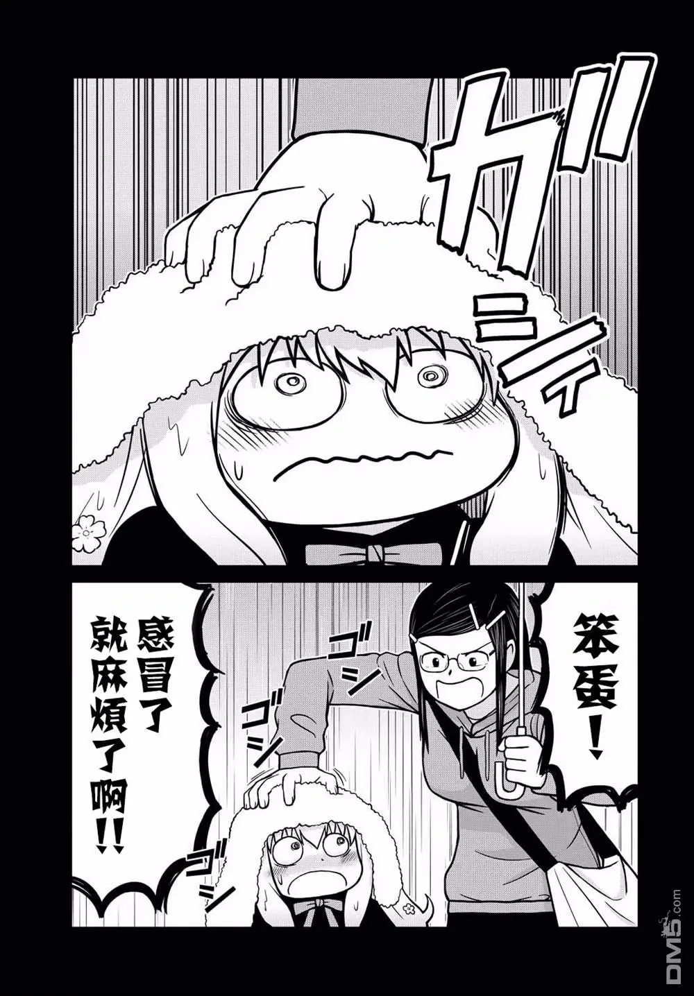 第1话 第30页