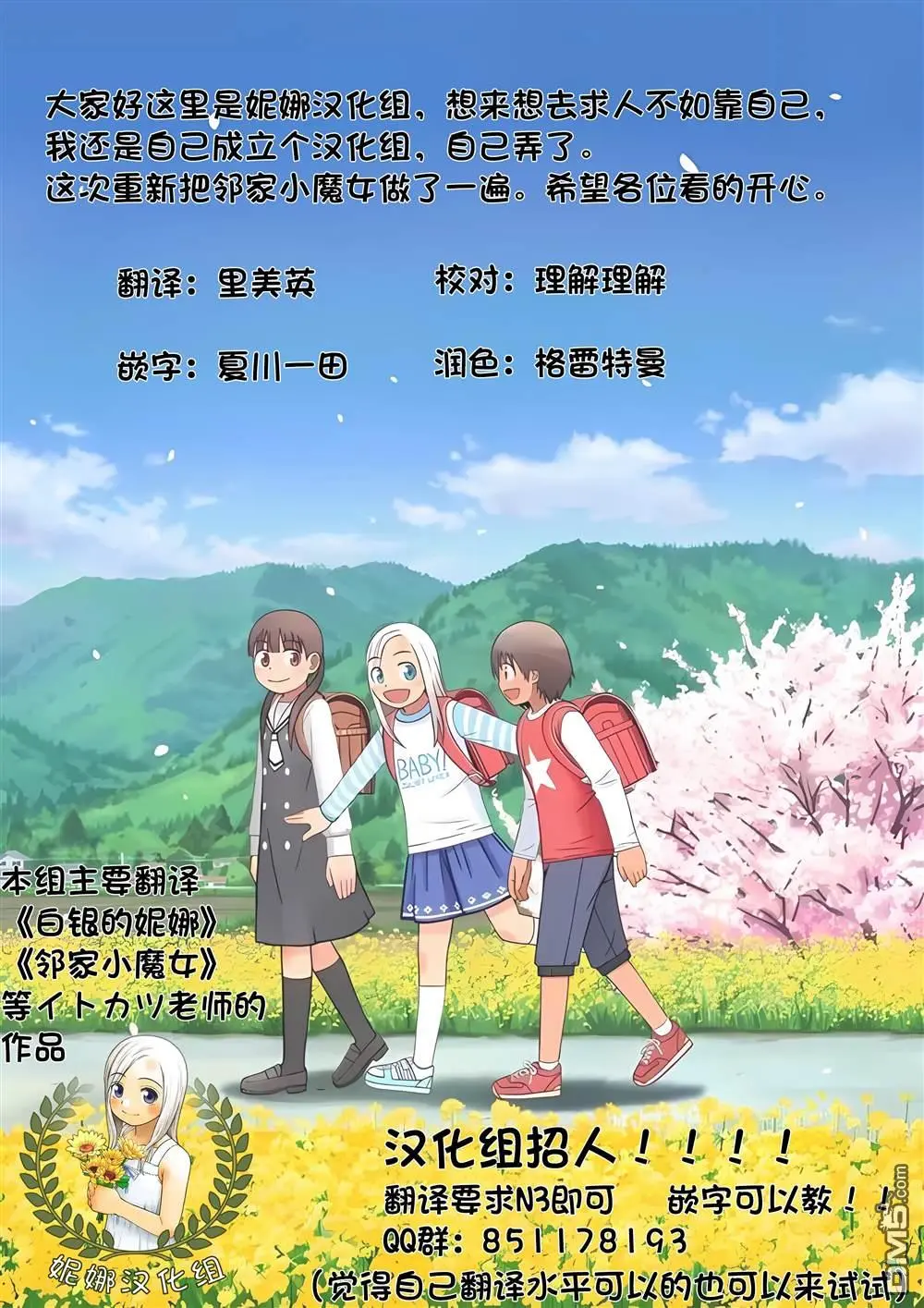第1话 第42页