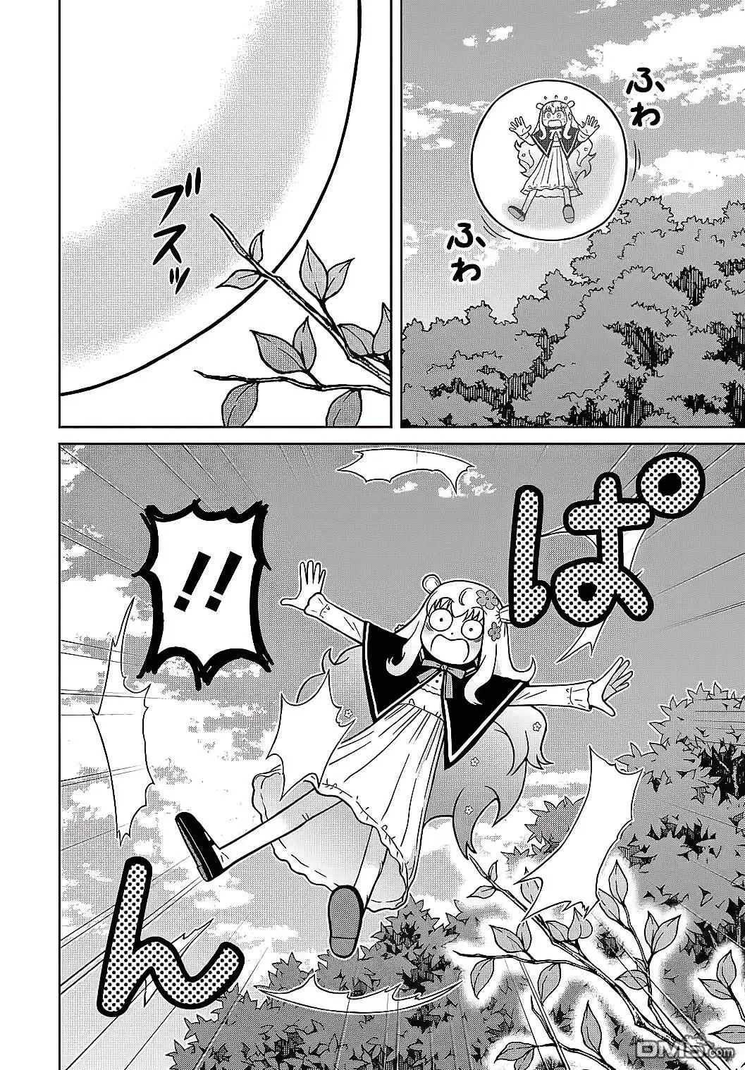 第5话 第8页