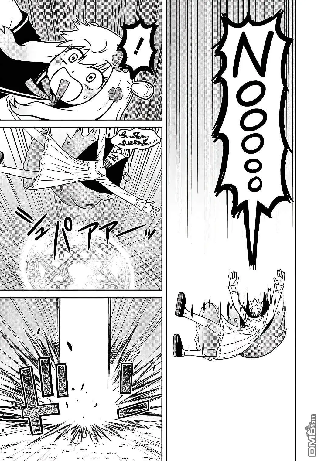 第5话 第9页