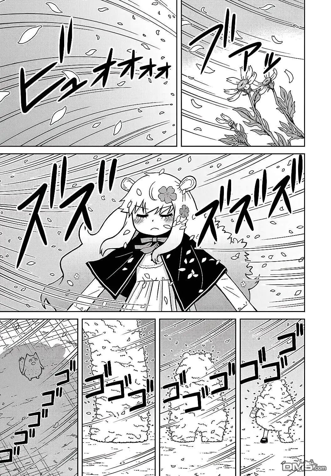 第5话 第17页