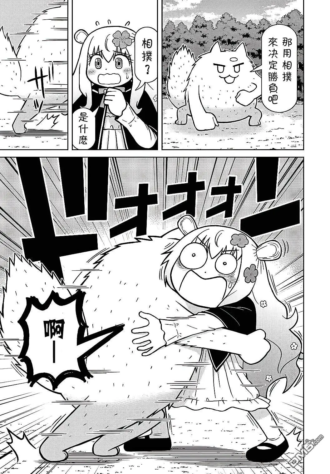 第5话 第21页