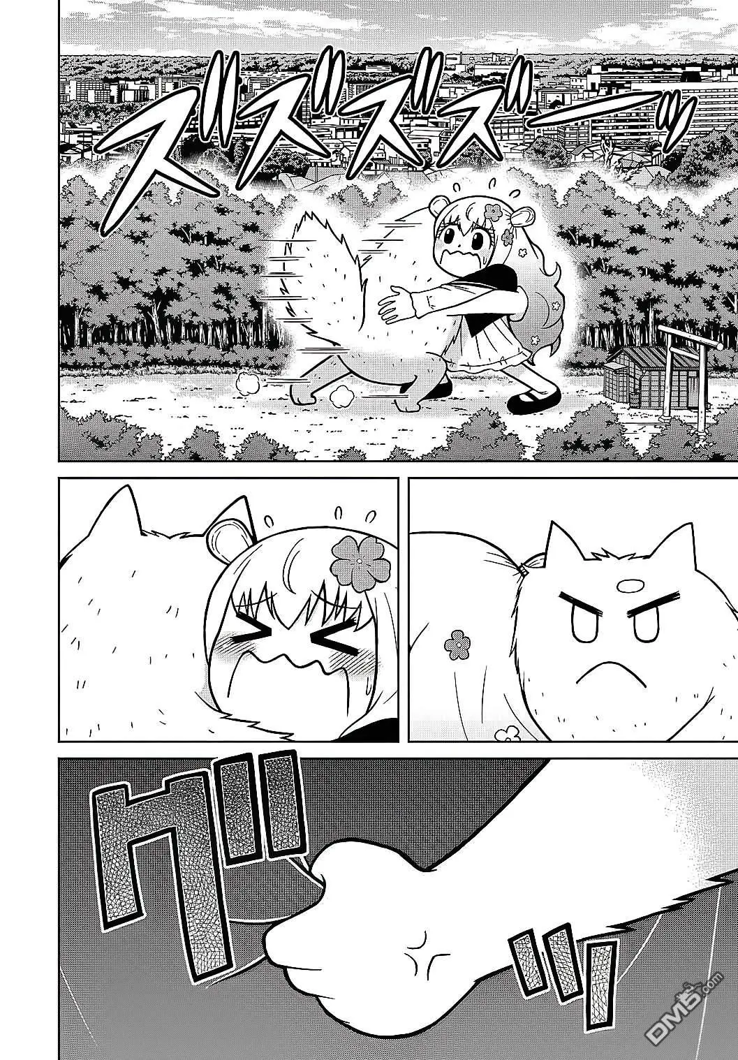 第5话 第22页
