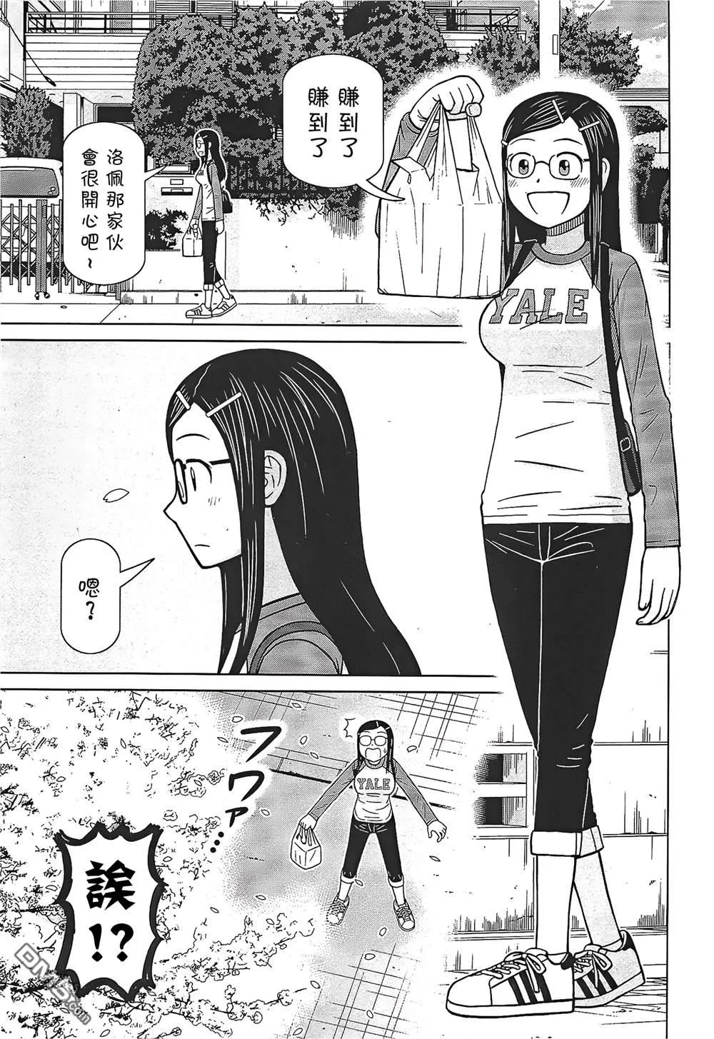 第6话 第18页