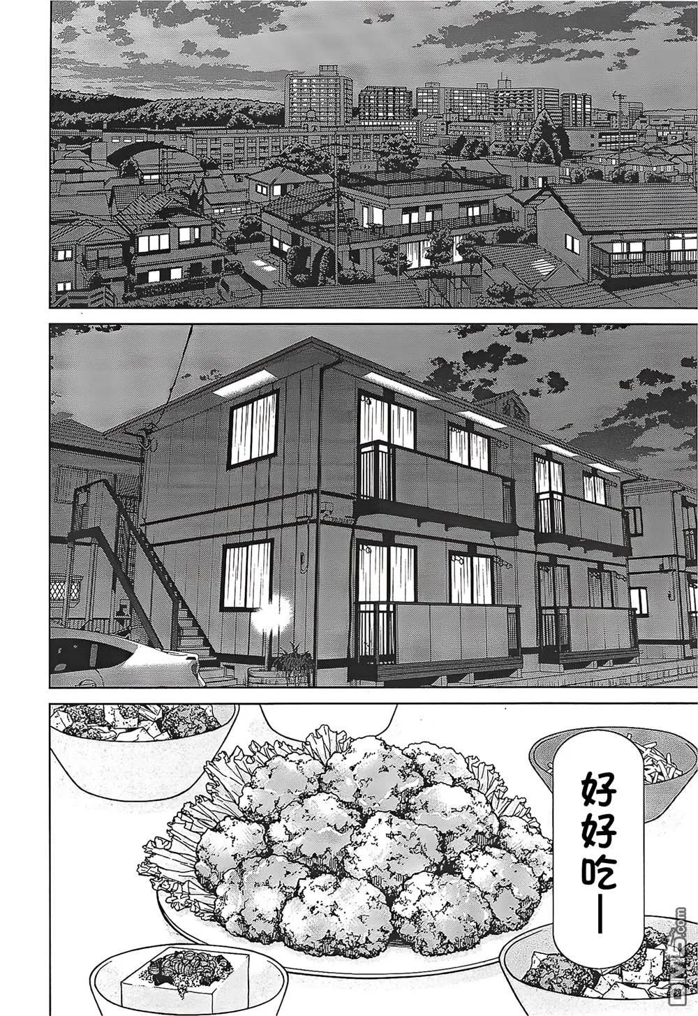 第6话 第23页