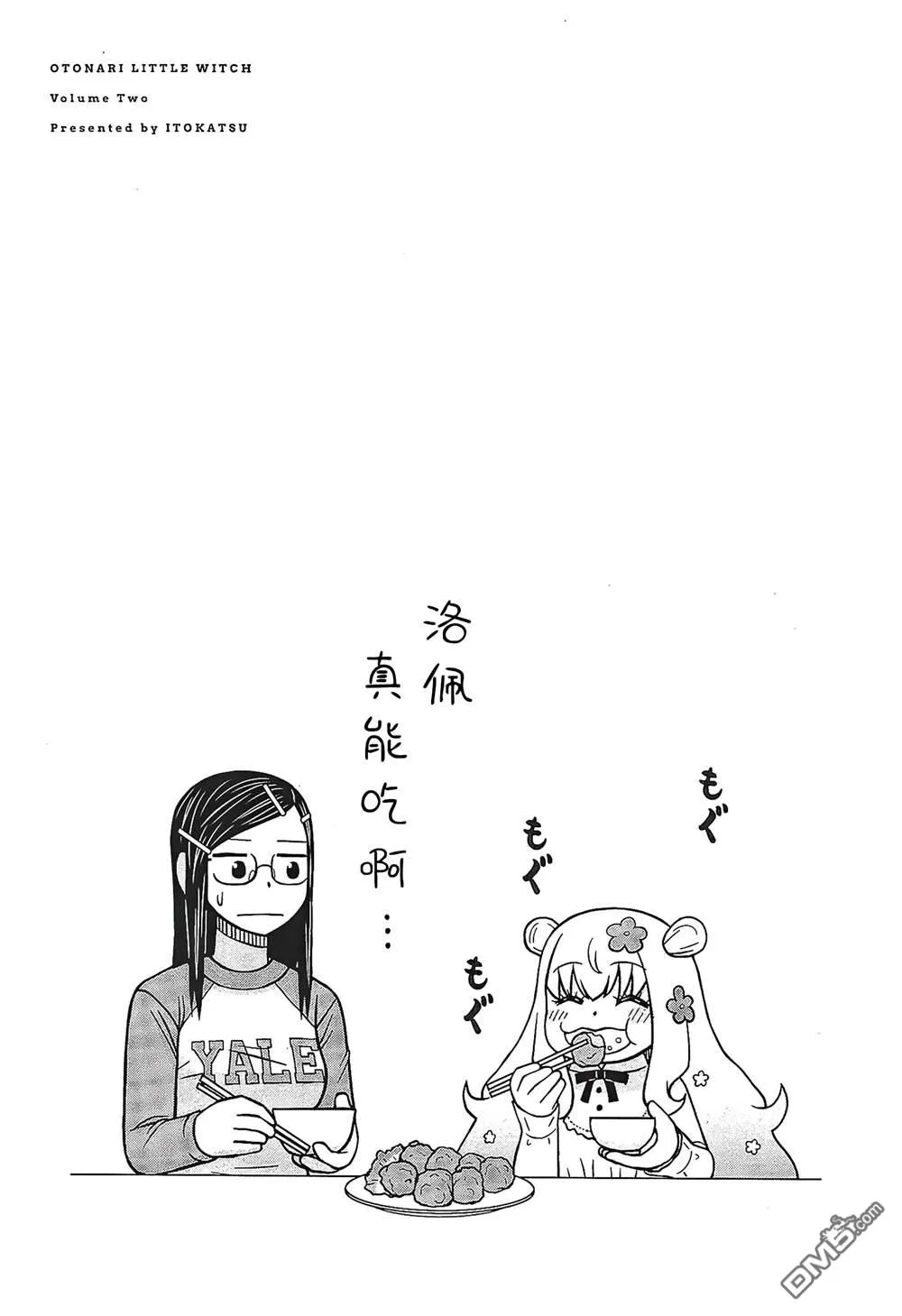 第6话 第28页