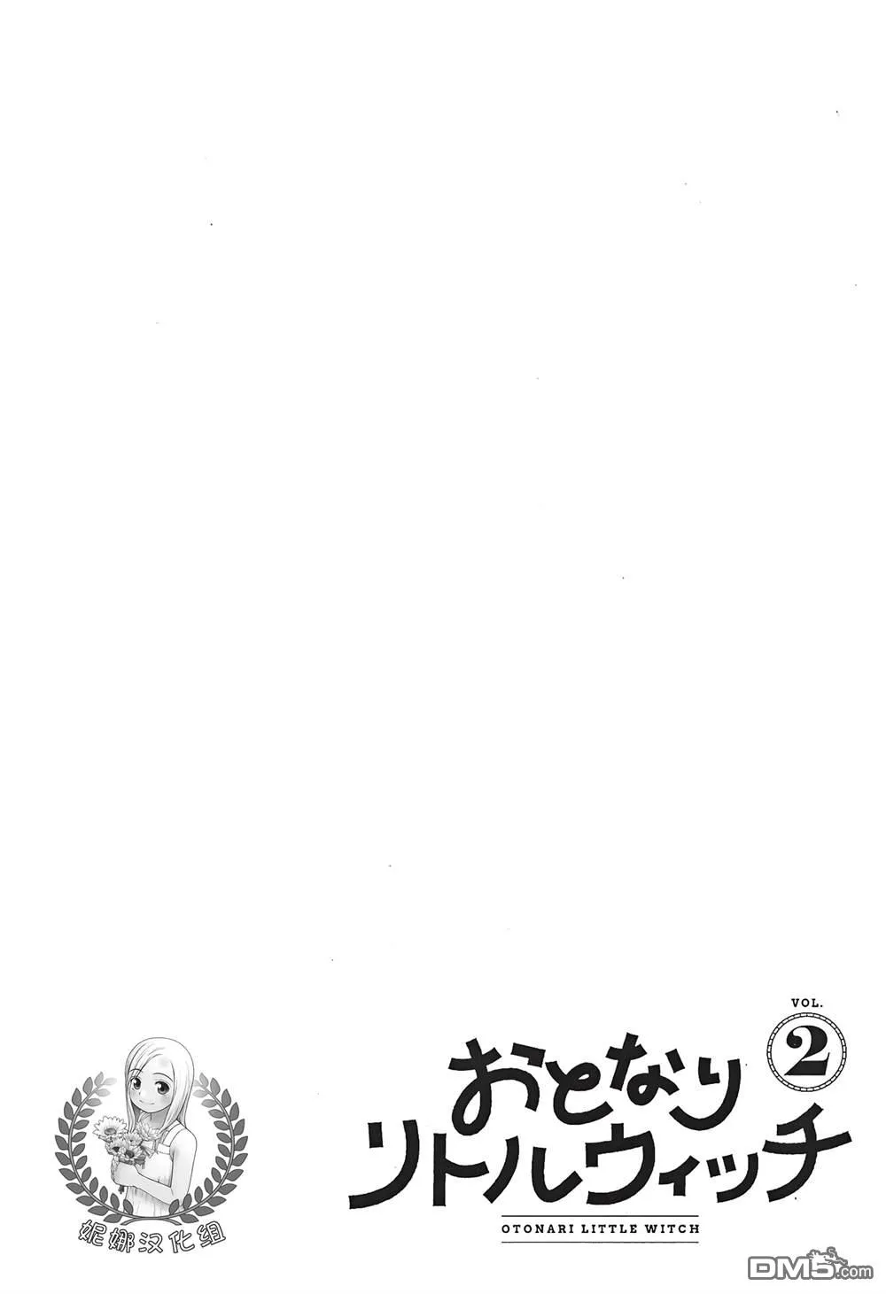 第6话 第29页