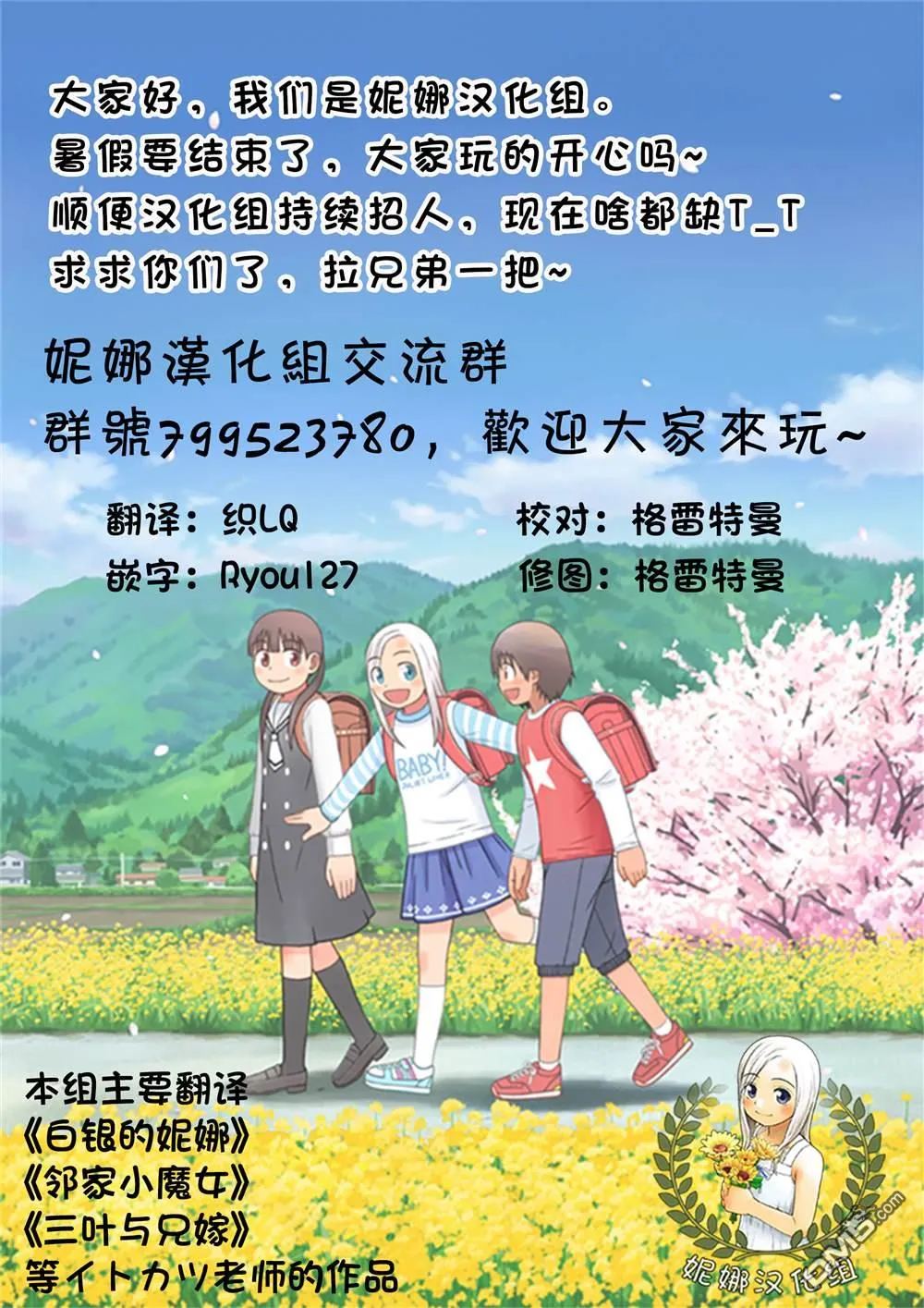第6话 第30页