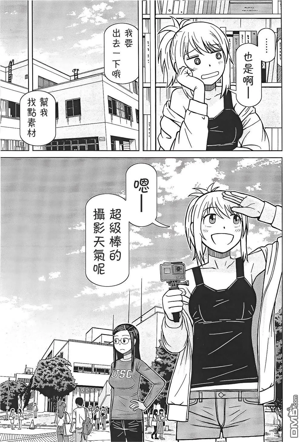 第7话 第13页