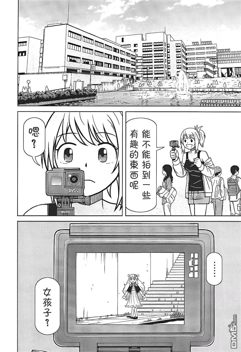 第7话 第14页