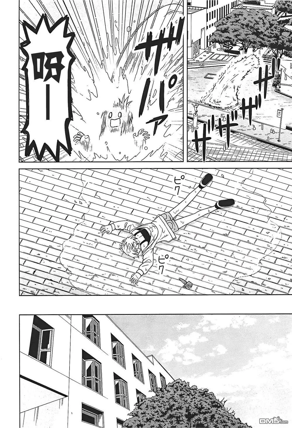 第7话 第20页