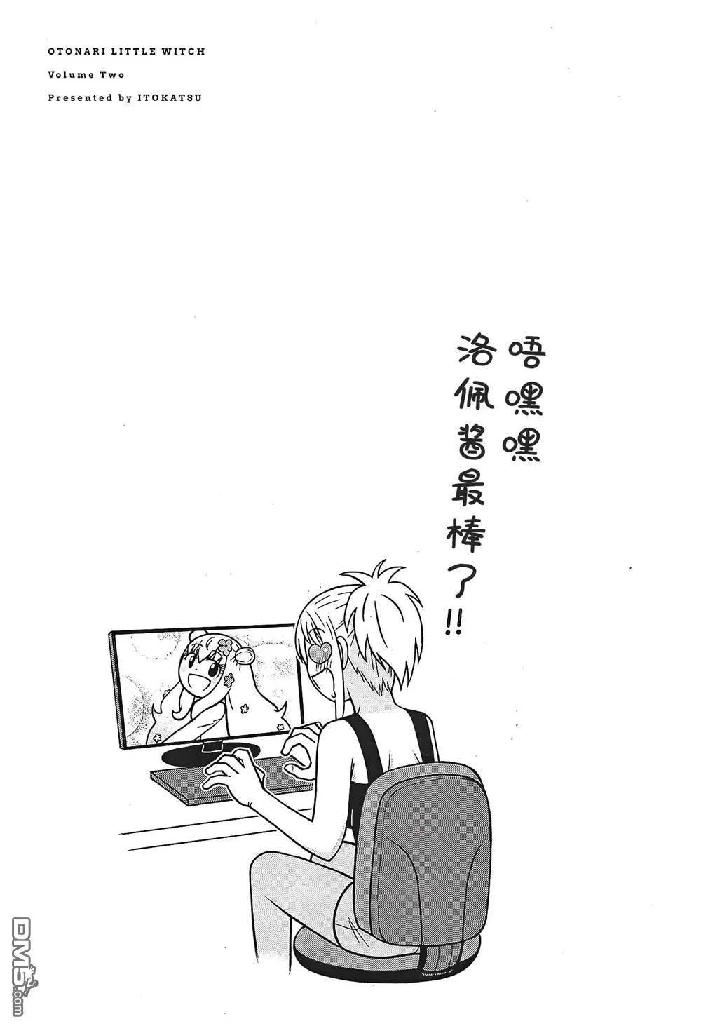 第7话 第25页