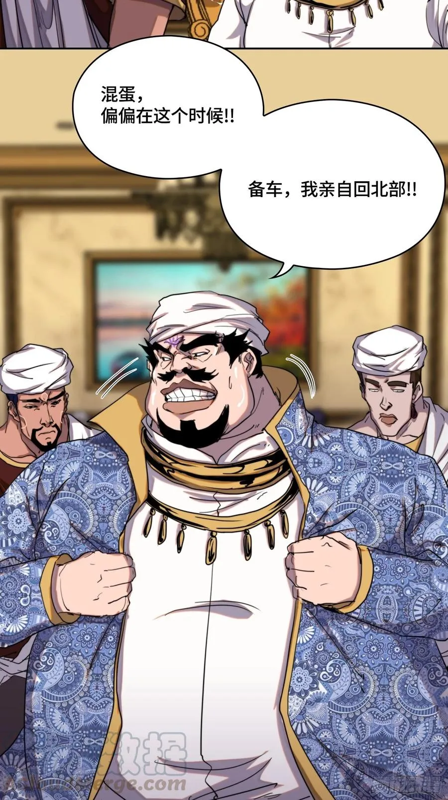 火刑篇-大军压境 第4页