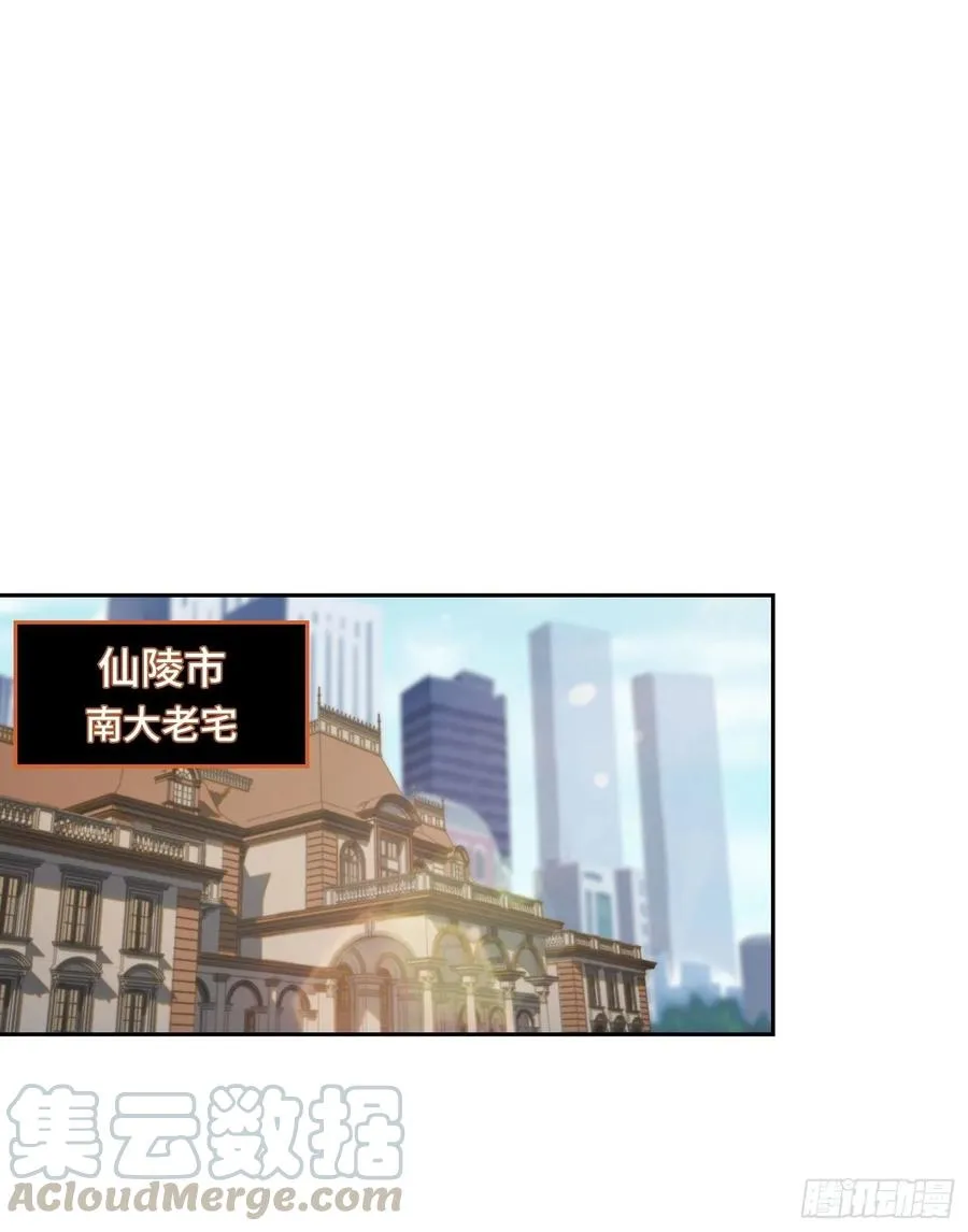 火刑篇-大军压境 第10页