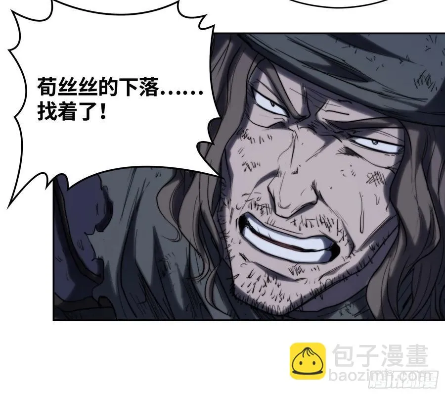 火刑篇-秘密游戏 第29页