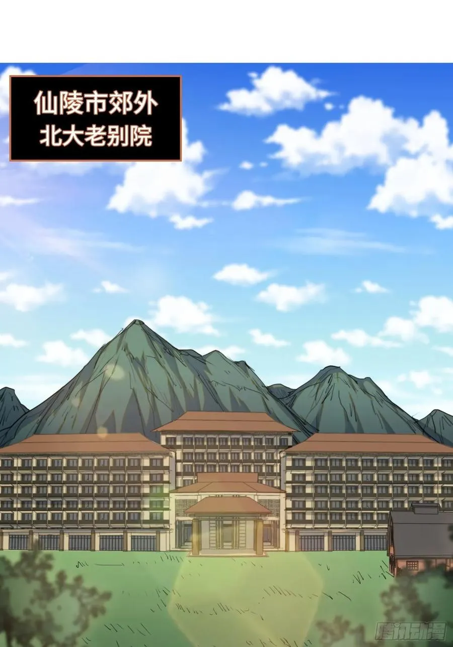 火刑篇-迷香迷香 第3页
