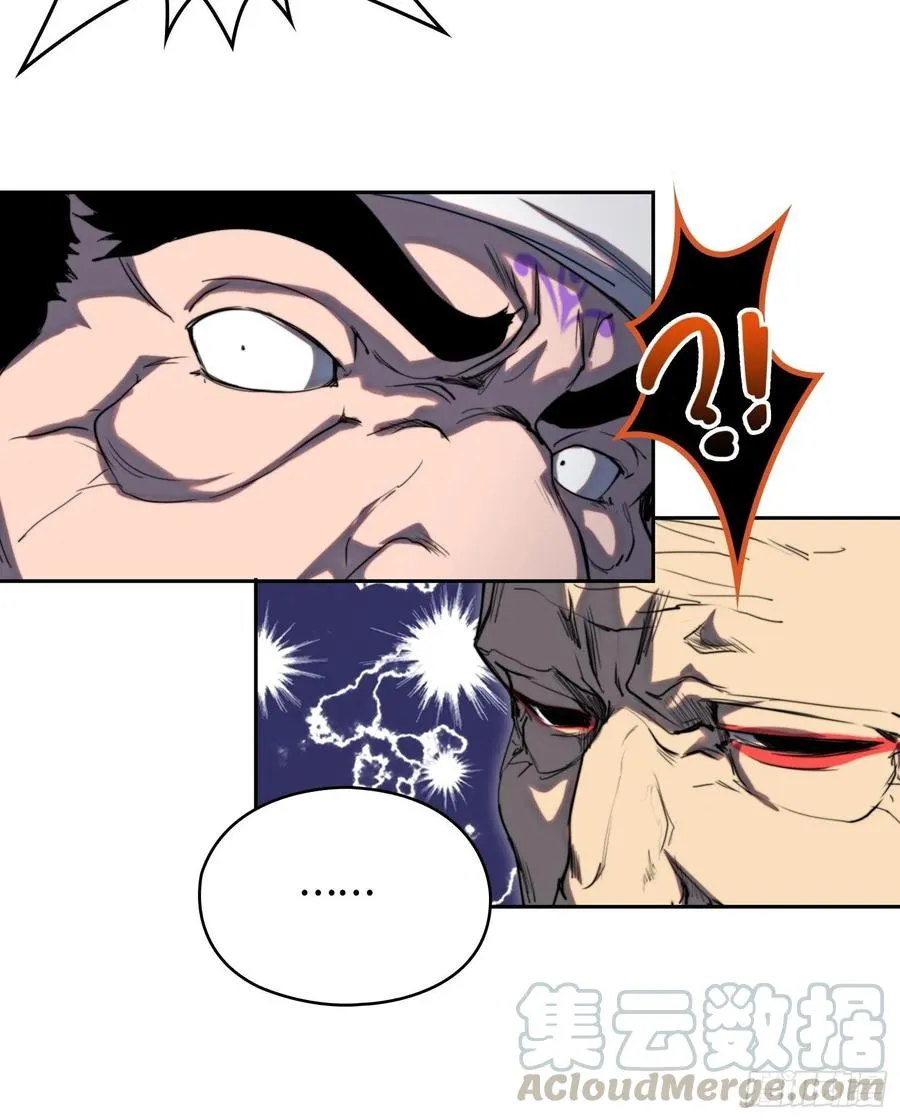 火刑篇-钓鱼？炸鱼？ 第7页