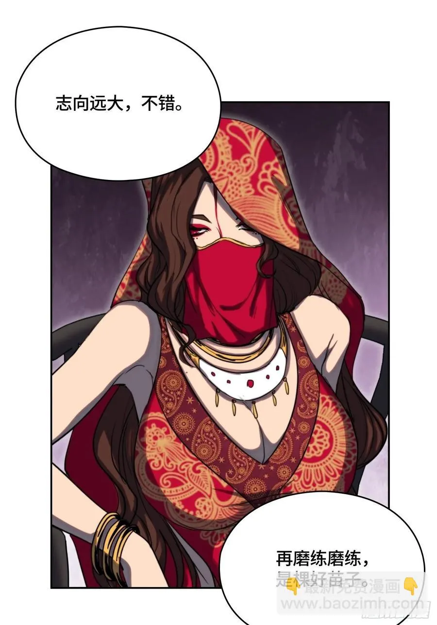 火刑篇-钓鱼？炸鱼？ 第8页