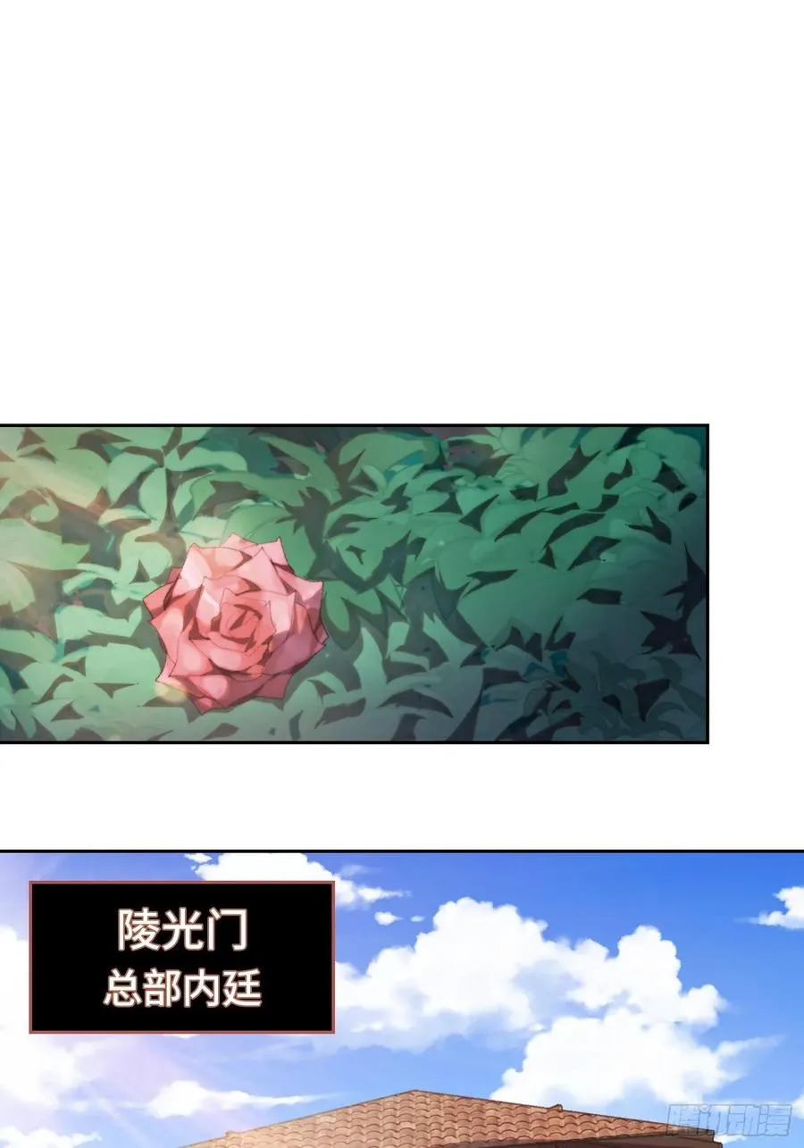 火刑篇-老狐狸们 第20页