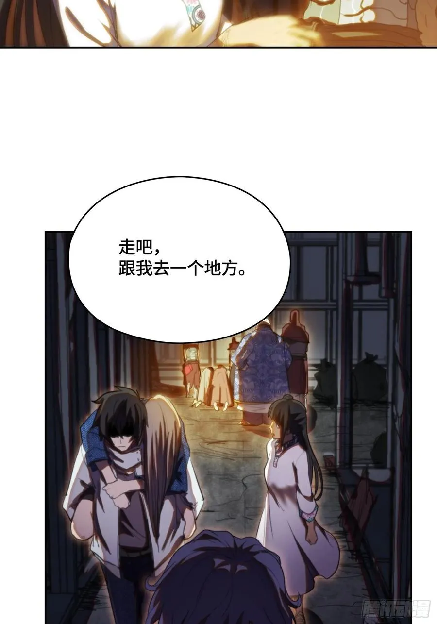 火刑篇-烧！烧！烧！ 第18页