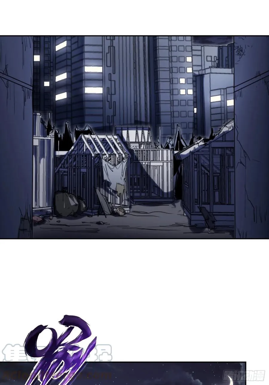 火刑篇-猎犬队 第19页