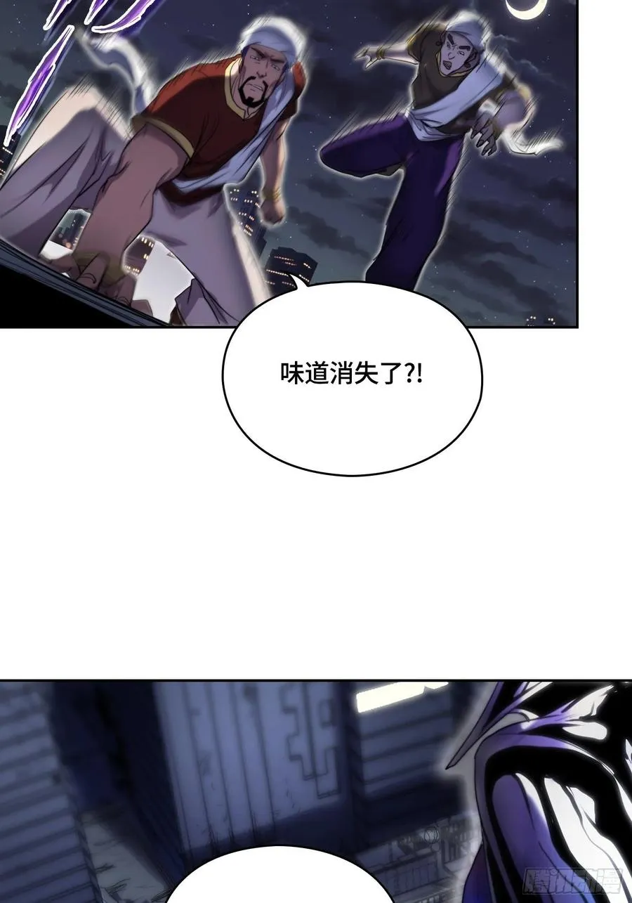 火刑篇-猎犬队 第20页