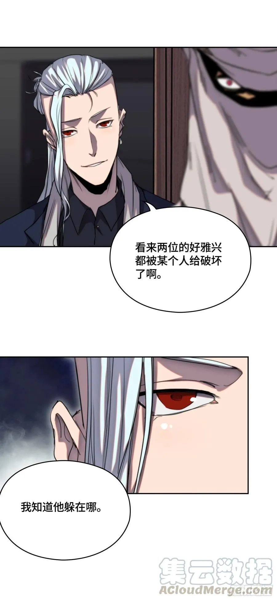 火刑篇-猎犬队 第31页