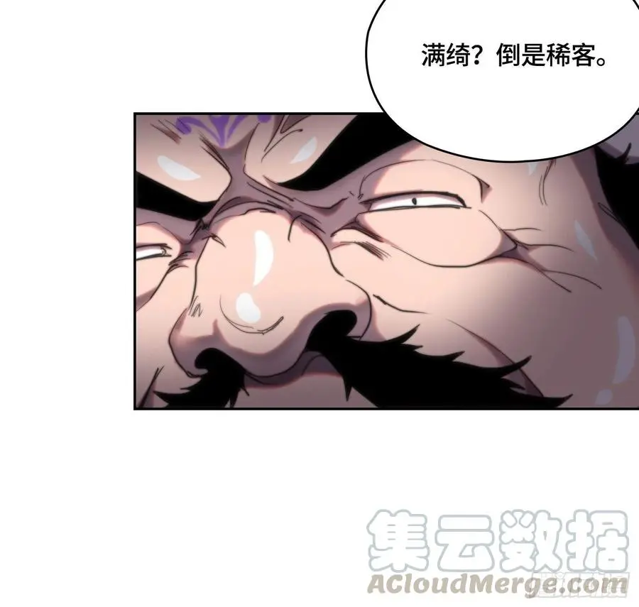 火刑篇-异端大采购 第10页