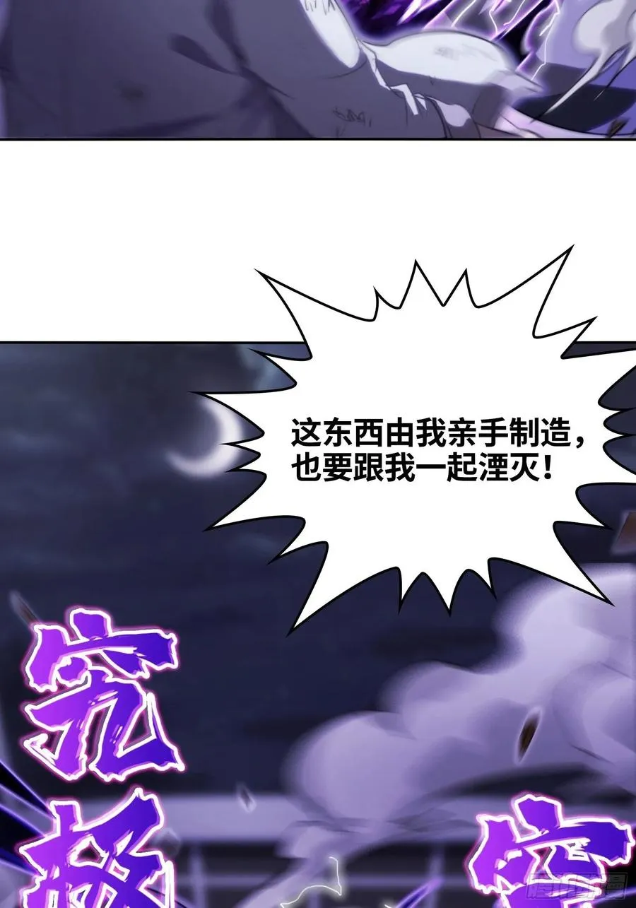 新年篇-执炬燃明 第5页
