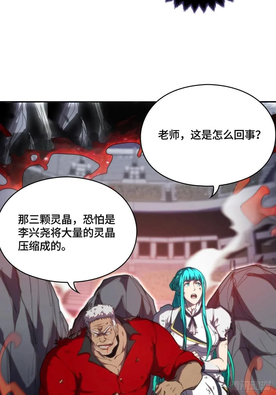 新年篇-失控与卑鄙 第5页