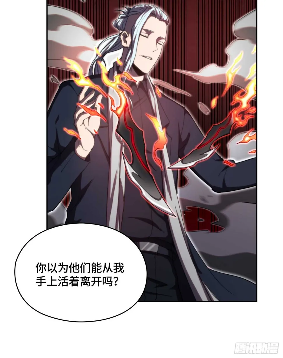 新年篇-惊人的事实 第31页