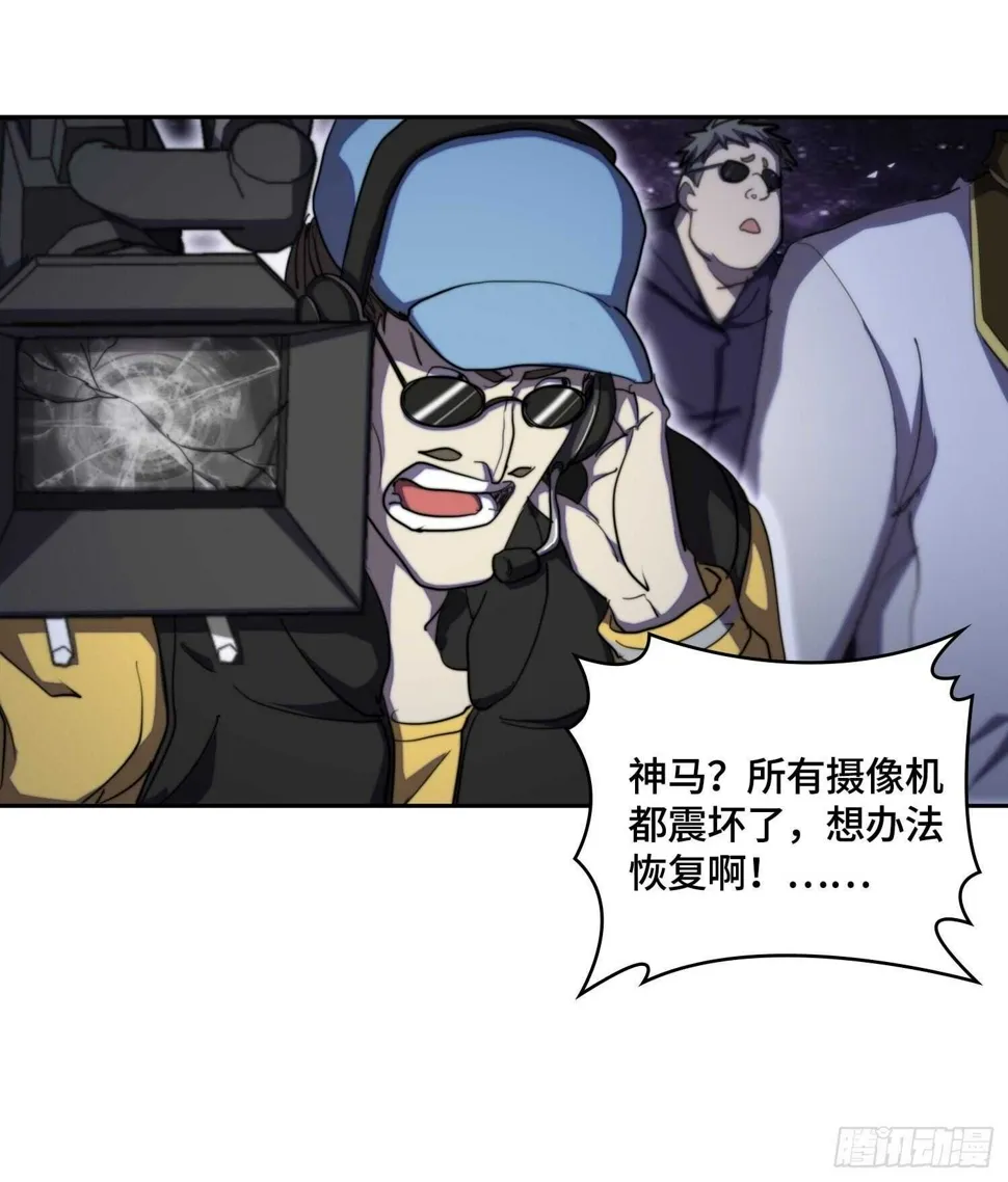 新年篇-手下不留情 第15页