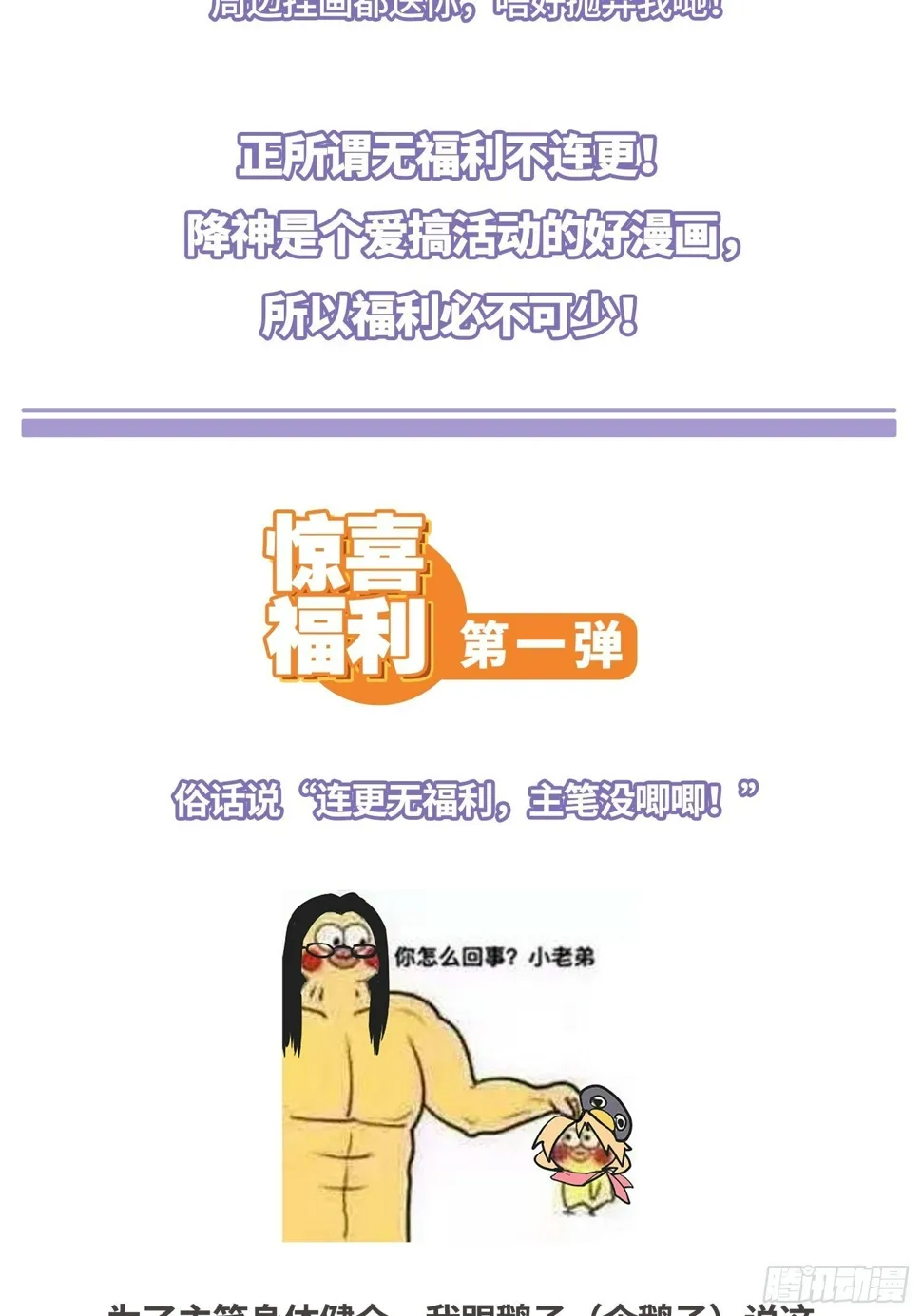 公告 第3页