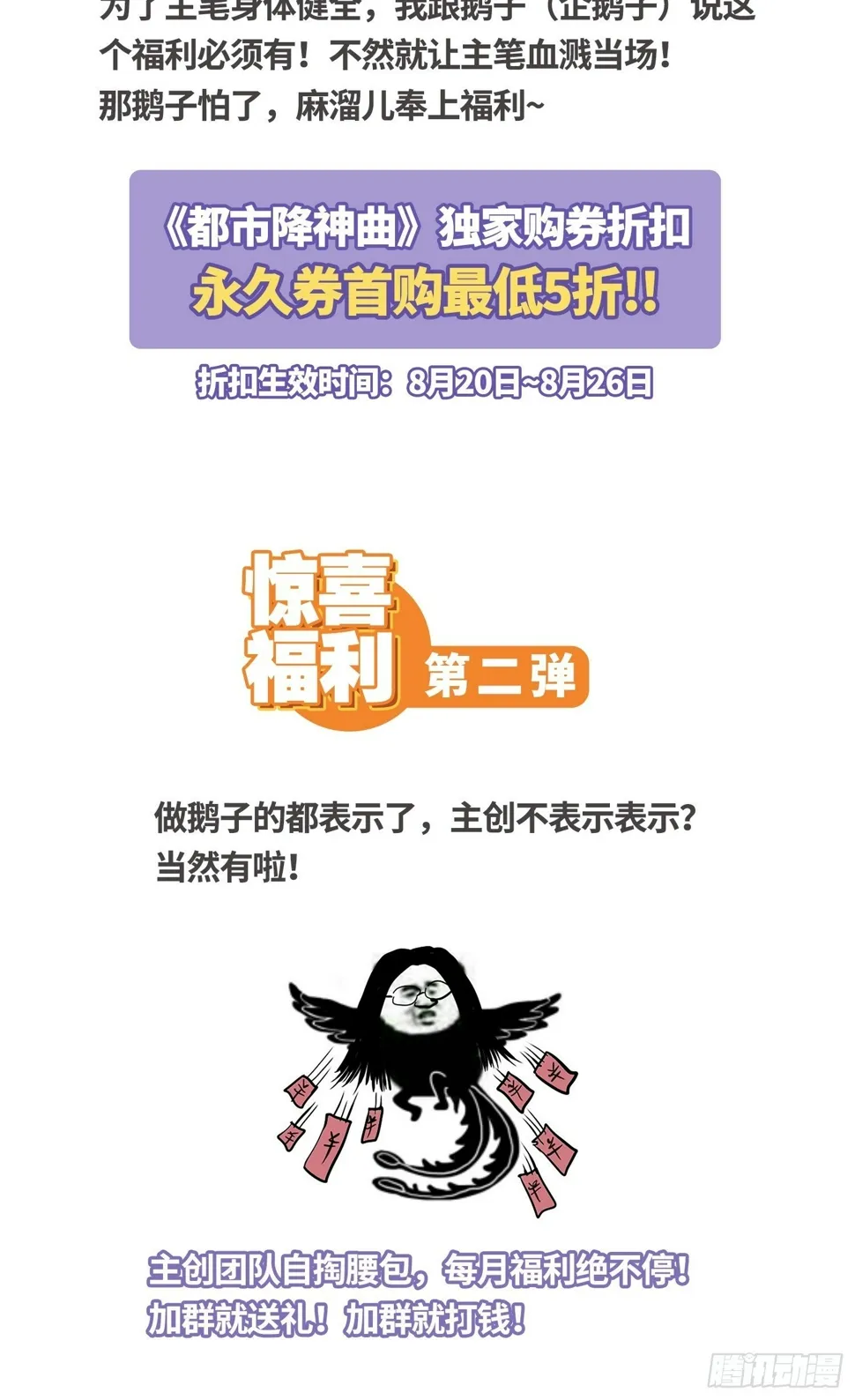 公告 第4页