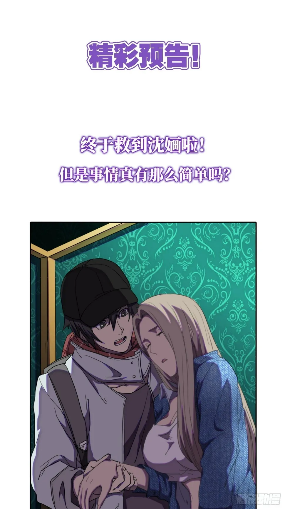 公告 第7页