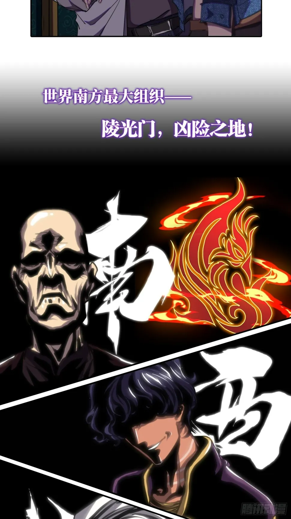 公告 第8页