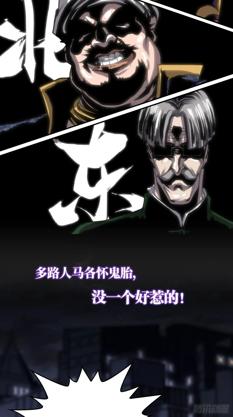 公告 第9页