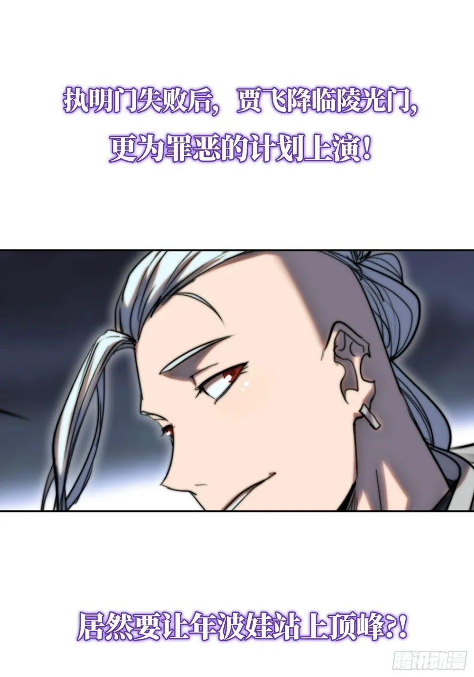 公告 第11页
