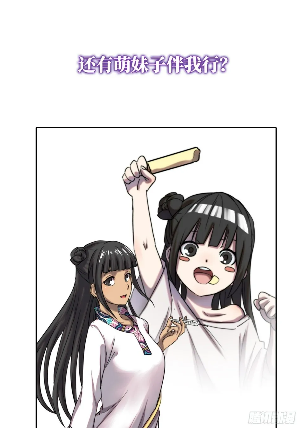 公告 第15页