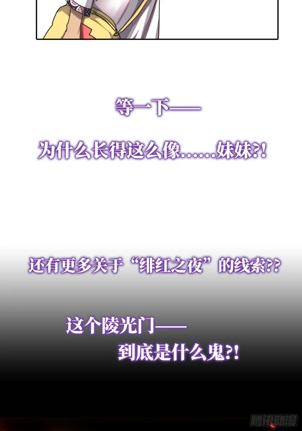 公告 第16页