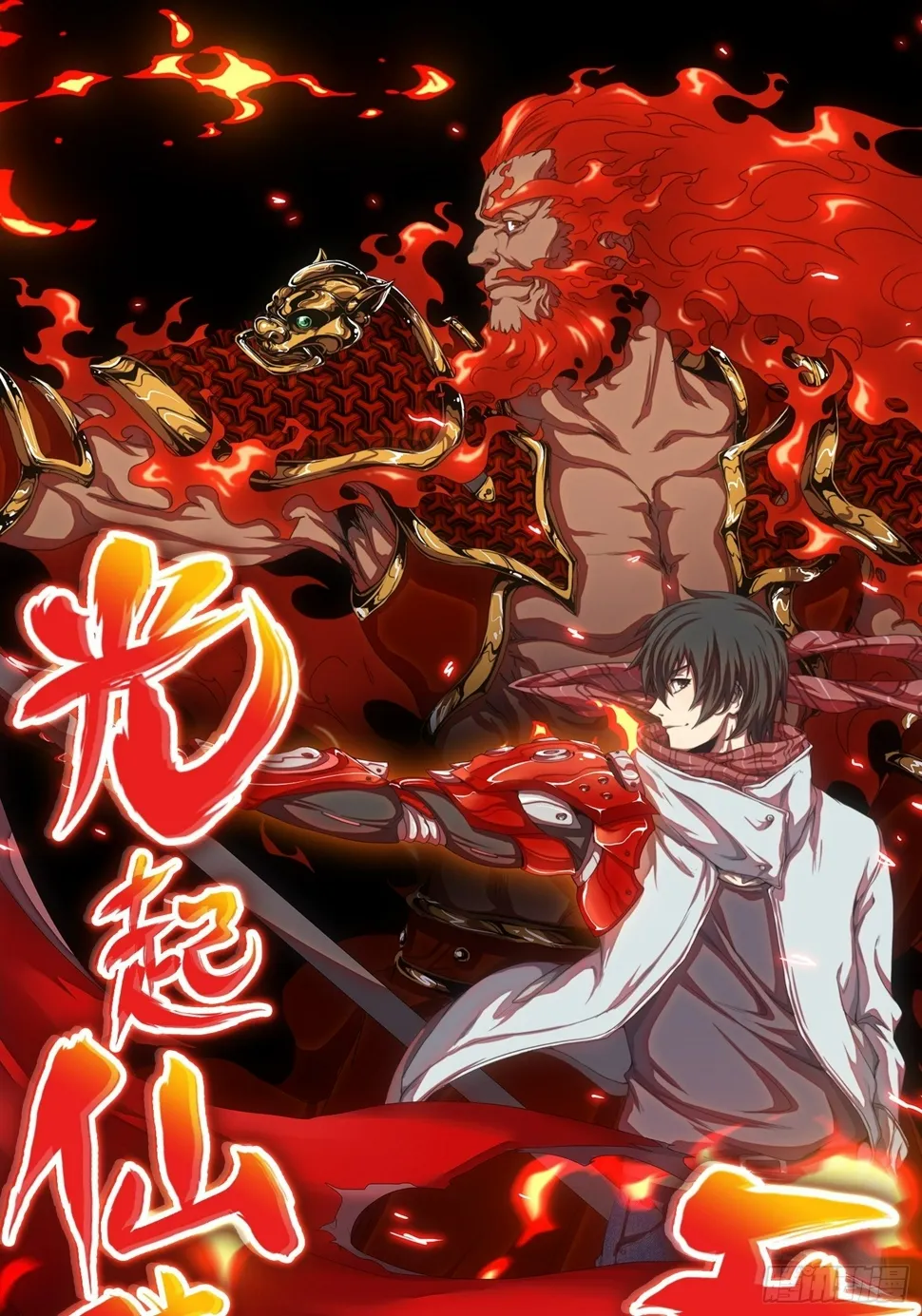 公告 第17页