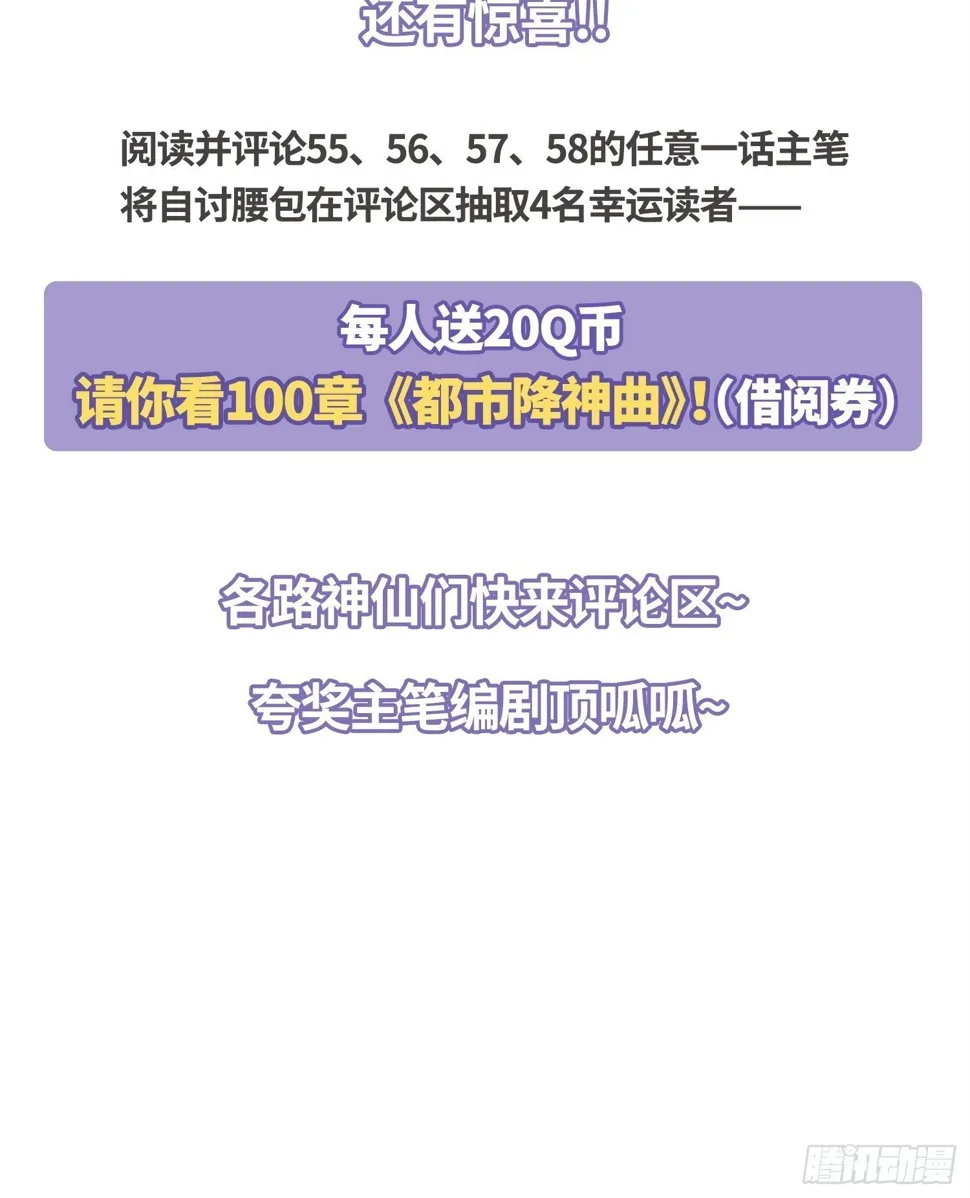 公告 第20页