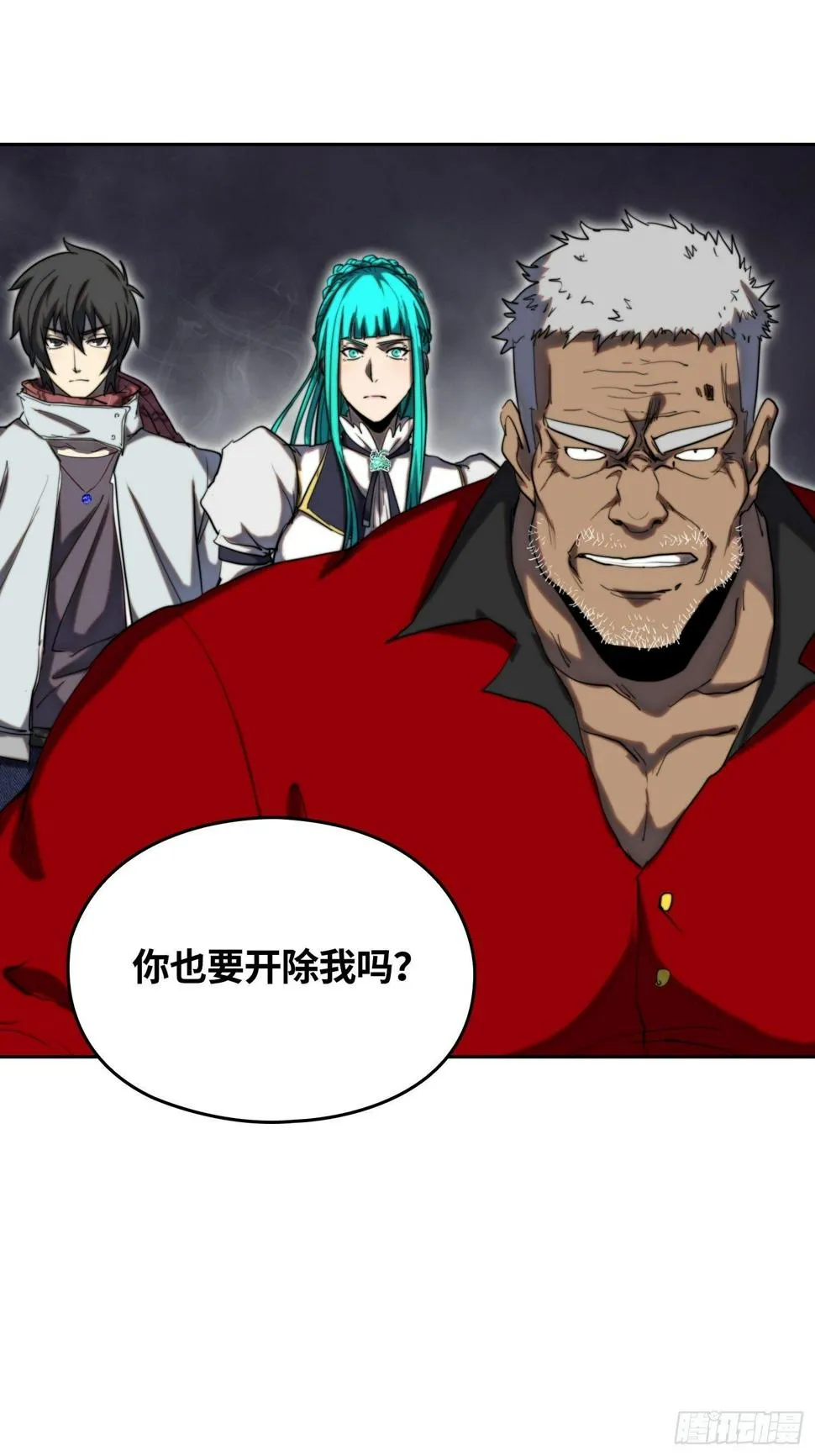 新年篇-表演开始 第19页